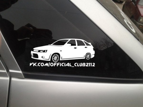 ВАЗ 2112 сбоку наклейка