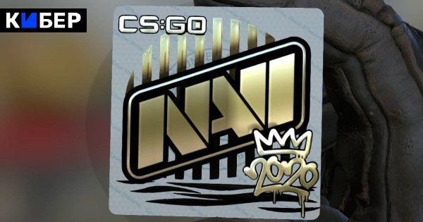 Наклейка КС го Navi