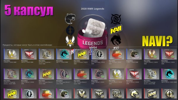 Наклейка Симпл КС го