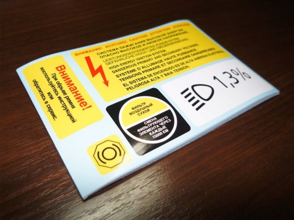 Заводские наклейки ВАЗ 2110