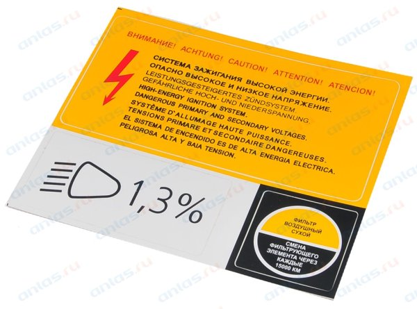 Наклейки под капот ВАЗ 2109