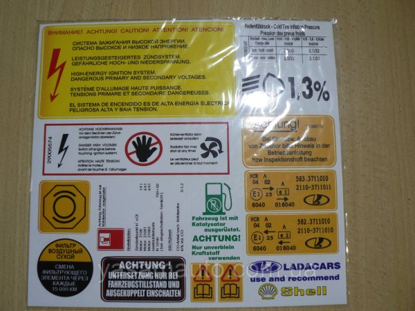 Заводские наклейки ВАЗ 2109