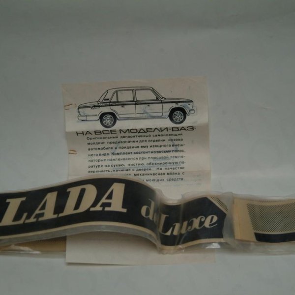 Заводские наклейки ВАЗ 2114 капот артикул
