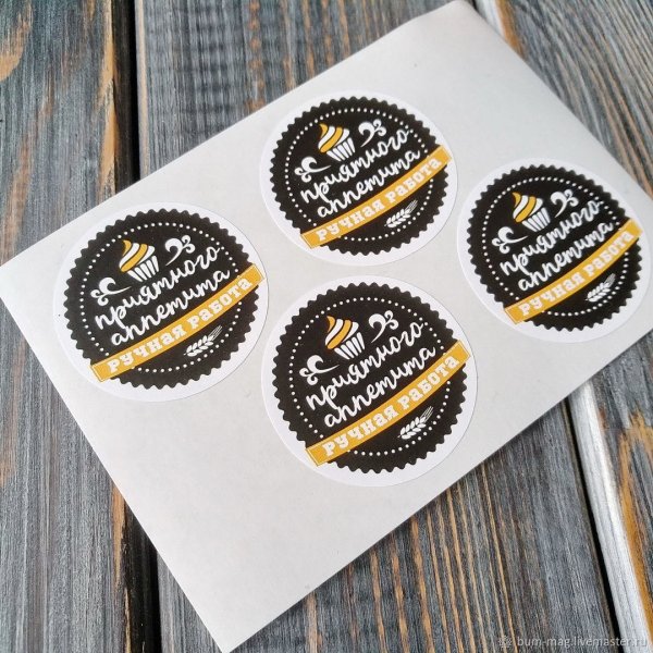 Круглые наклейки с логотипом