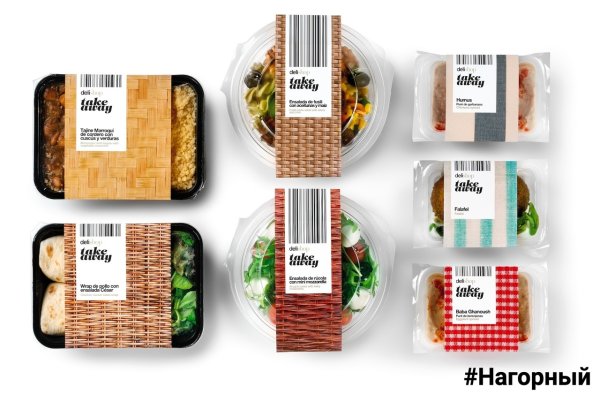 Этикетка еды