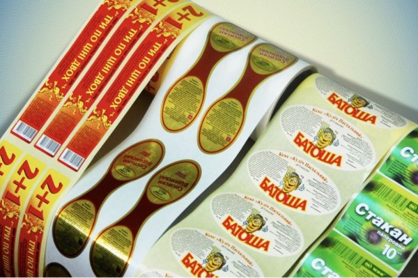 Флексография этикетки