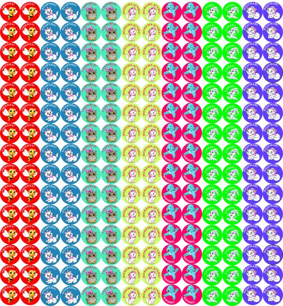 Поощрительные наклейки футбол