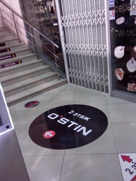 Напольные наклейки