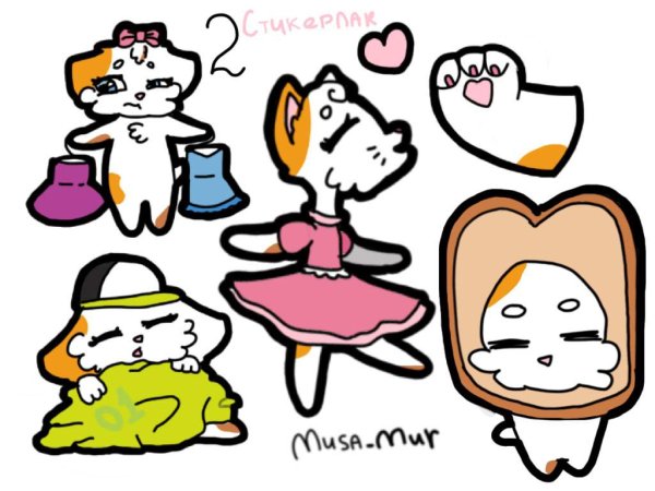 Наклейки басики