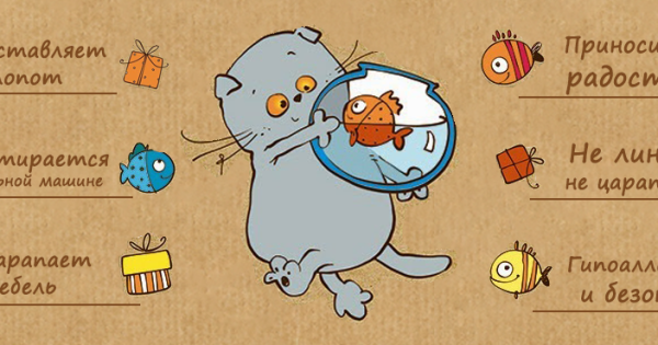 Рисунок Басика для срисовки