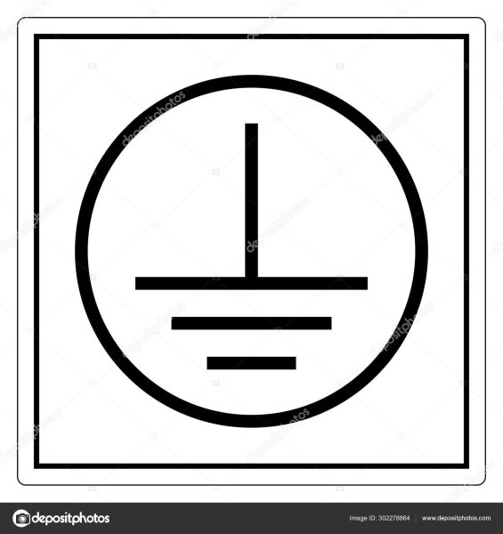 Знак заземление наклейка 20х20мм