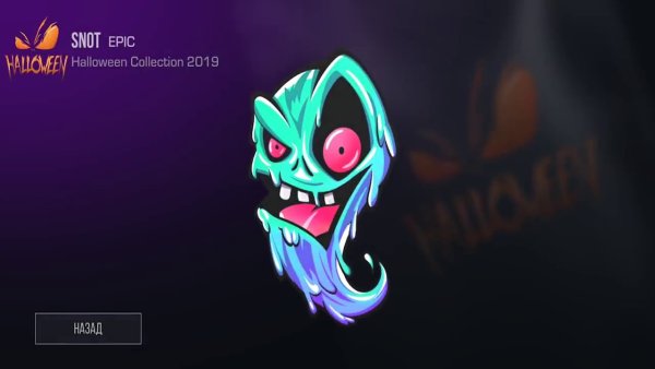 Наклейки стандофф