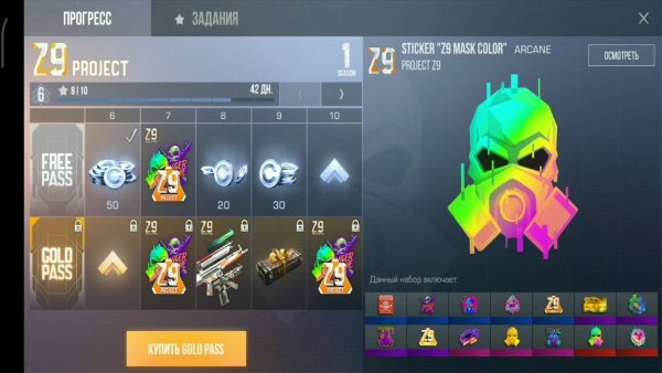 Стандофф 2 как ТРЭЙДИТСЯ