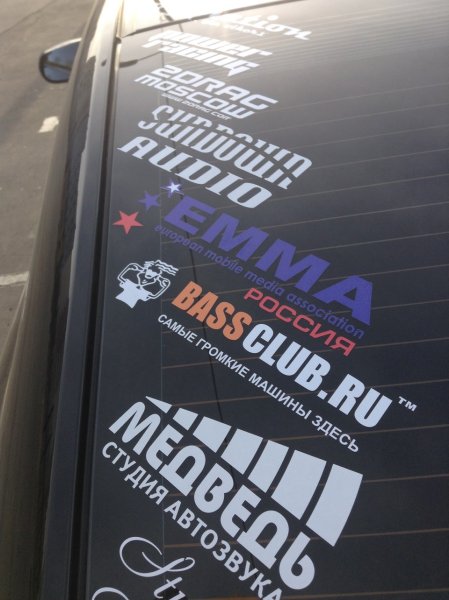 Студия Автозвука медведь наклейка