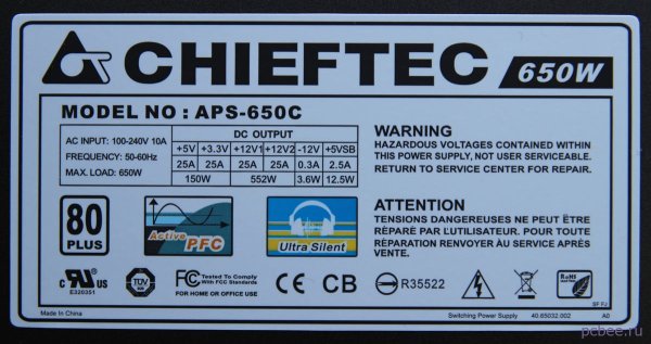 Chieftec APS-650c схема