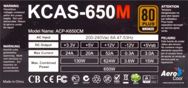 Аэрокул блоки питания наклейка