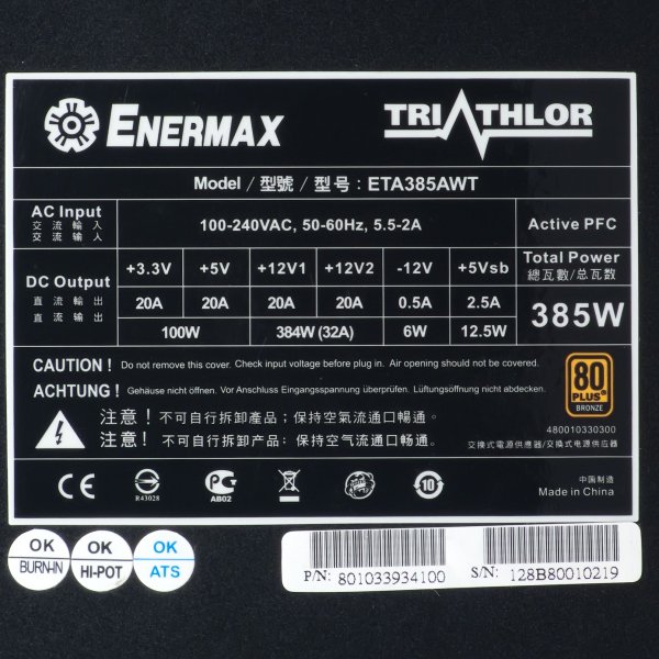 Маркировка блока питания