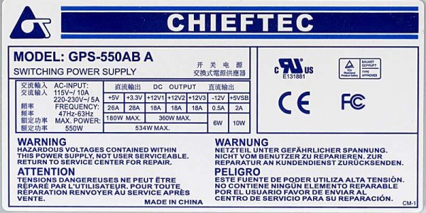 Компьютерный блок питания маркировка этикетка
