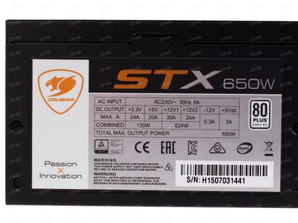 Блок питания cougar stx550 550w