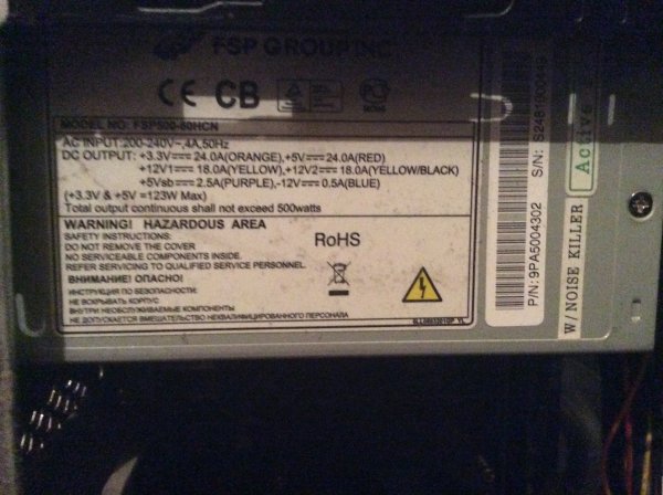 Этикетка блока питания