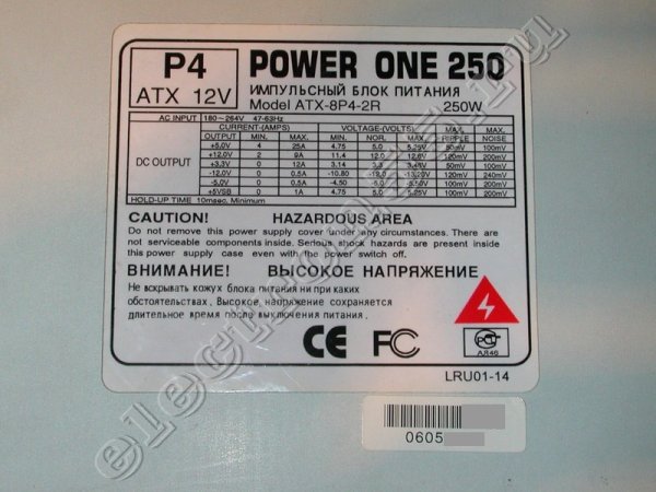 Блок питания Power one 250 ATX-8p4-2r 250w схема