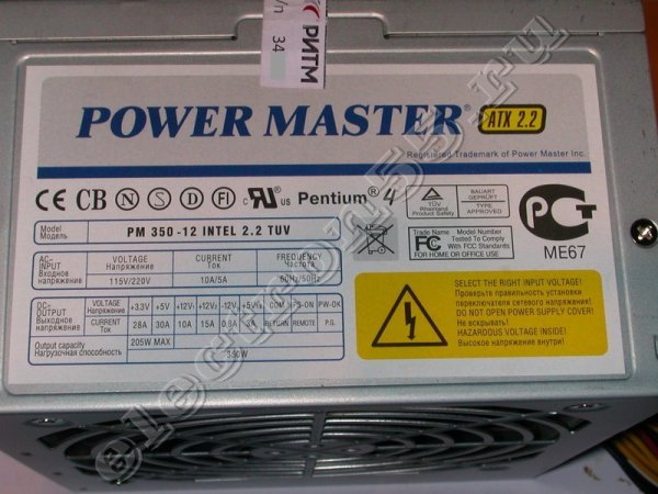 Блок питания Power Master PM 350-12 Intel 2.2 TUV