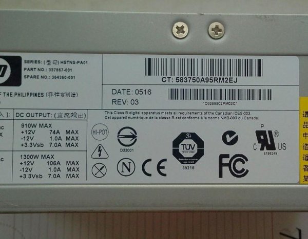 Блок питания Winard 350wa 350w