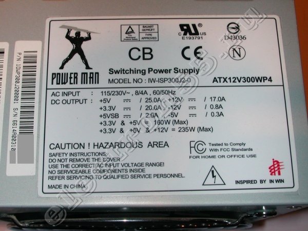 Полярность зарядки ноутбука