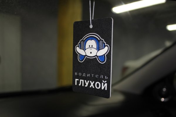 Водитель глухонемой табличка