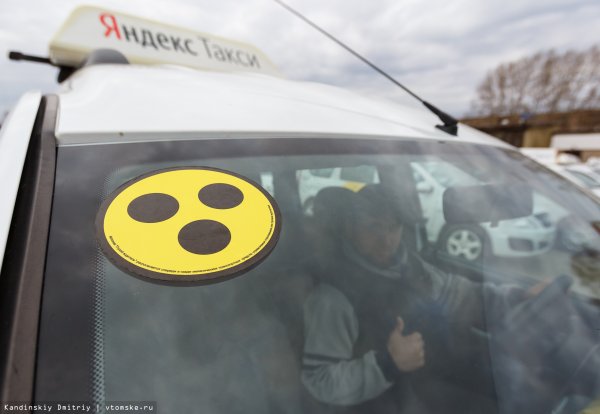 За рулем глухой водитель