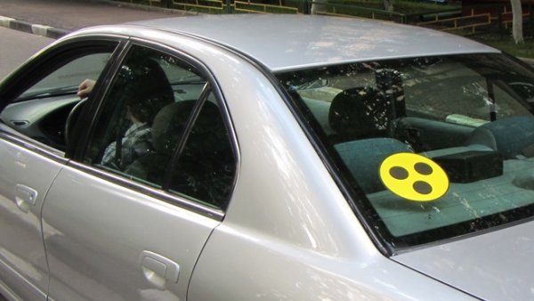 Знак инвалид глухой водитель