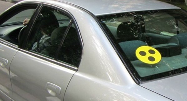 Глухой водитель