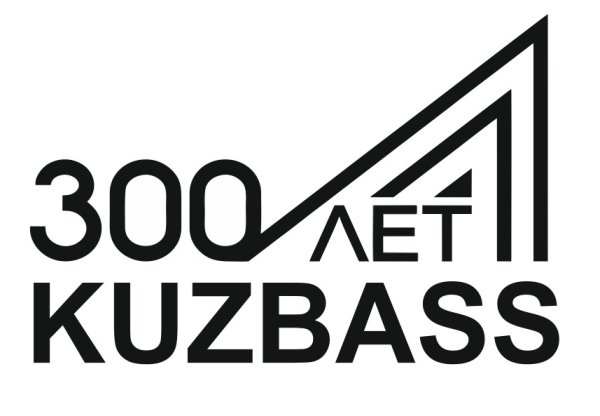 300 Лет Кузбассу логотип белый