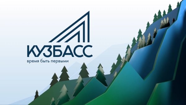 Кузбасс логотип