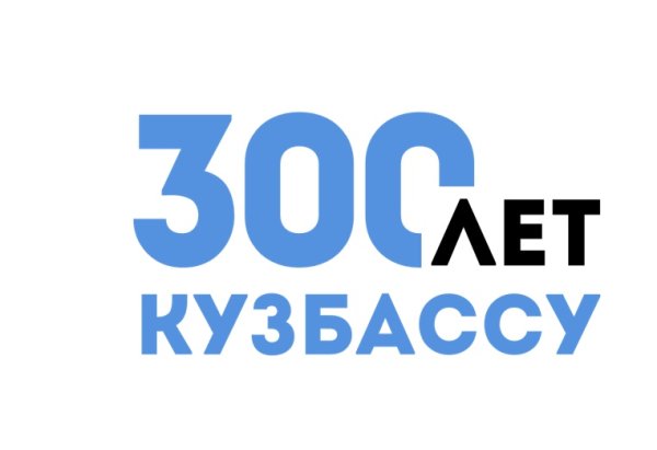 Эмблема Кузбасс 300