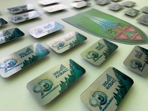 Майка 300 лет Кузбасс