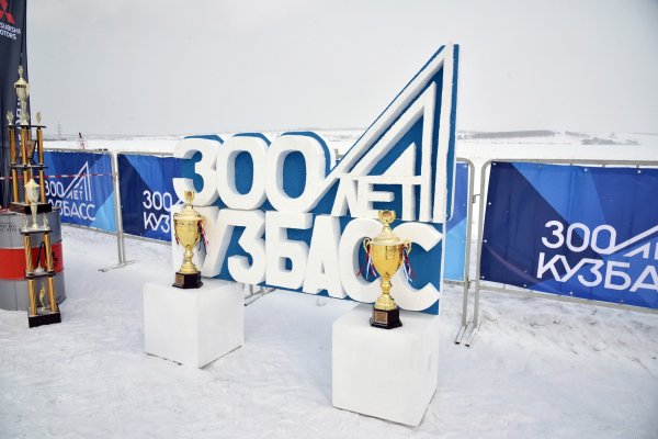 Монета 300 лет Кузбассу