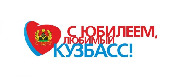 Михайло Волков памятник Кемерово рисунок