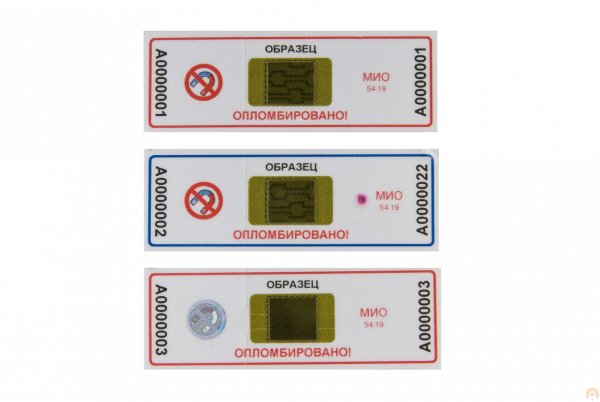 Антимагнитная пломба д82176