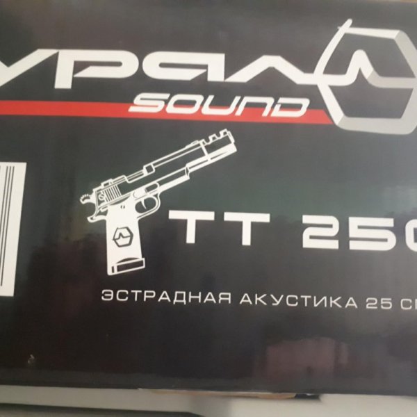Наклейка на авто "Урал Sound"