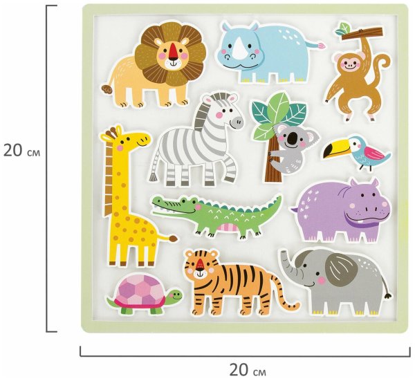 Животные (с наклейками)_