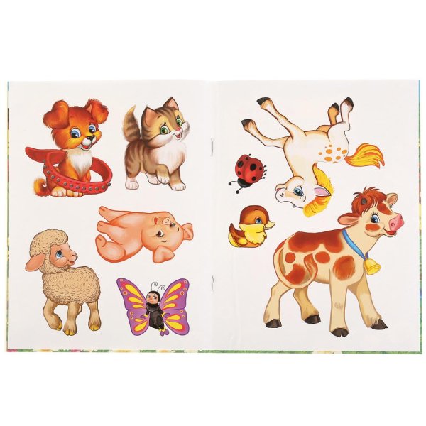 Домашние животные (+ наклейки)