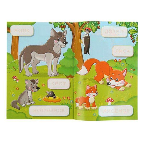 Фигурки Vladi Toys мой маленький мир зоопарк vt310602