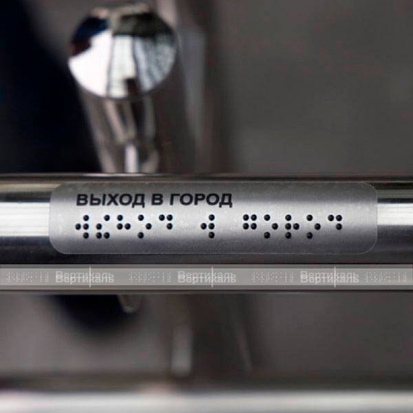 Наклейки для игрушечной кухни