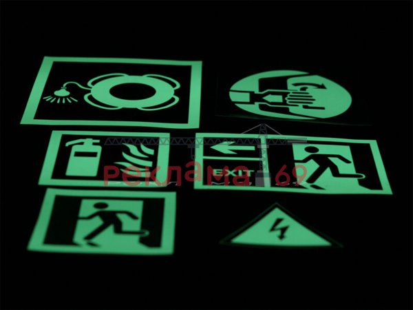 Фотолюминесцентная наклейка
