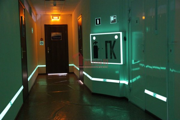 Фотолюминесцентная табличка ФЭС-24