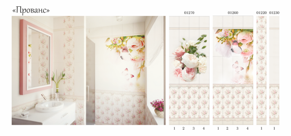 Панели ПВХ Panda Прованс