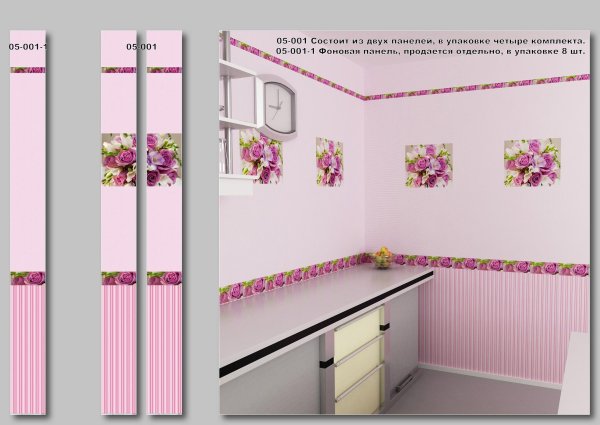 Панель ПВХ 8мм беаллара