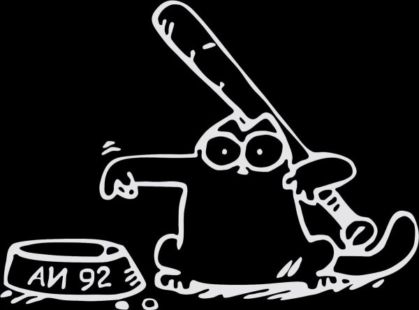 Наклейки на авто черно белые