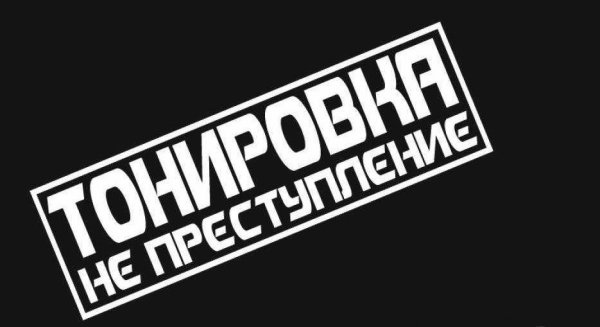 Наклейки на машину бункер